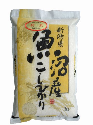 白米３kg
